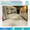 บริการขัดล้างพื้นลงแว็กซ์ - บริการทำความสะอาด Big Cleaning 