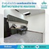 รับทำความสะอาดสำนักงาน อาคาร ร้านค้า - บริการทำความสะอาด Big Cleaning 